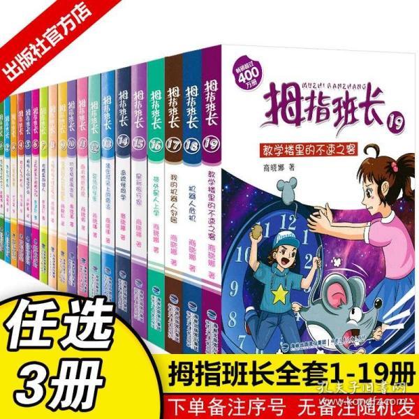 救援菠萝舞者