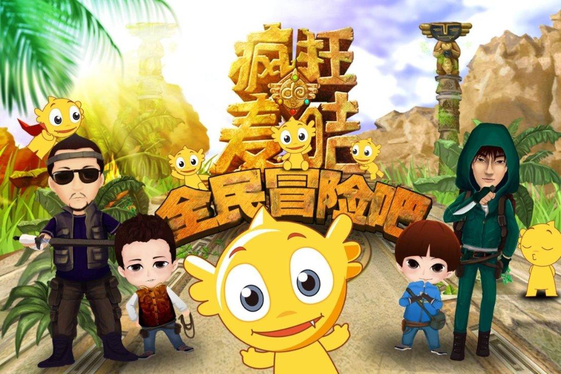 马化腾：ai是去年的重点，也是全行业的重点