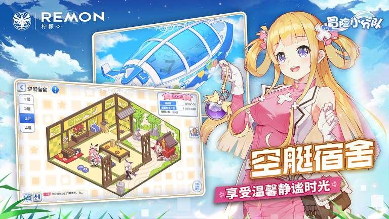 尼弗卡拉遗址