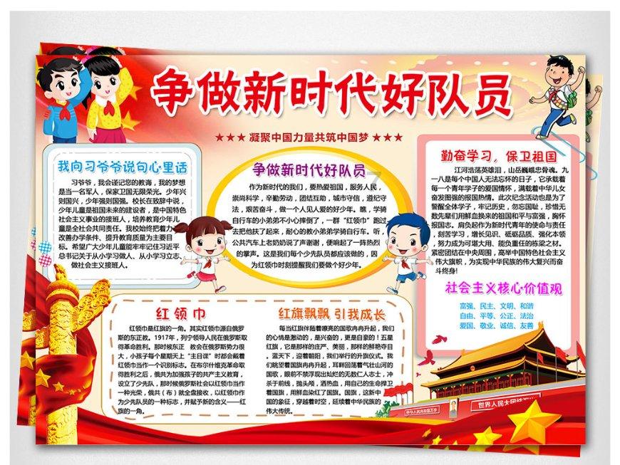 逗小猴开心系列180