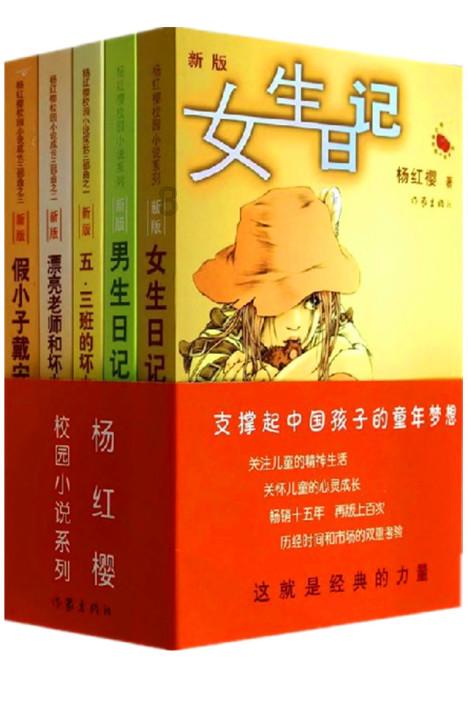 小艾比模仿秀